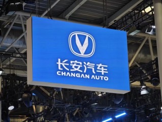 汽车业务独立为央企 中国长安汽车集团更名为辰致汽车！