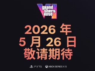 《GTA6》官网男女主角介绍更新！雌雄大盗超清壁纸公布！