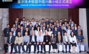 蓝牙技术联盟宣布成立中国兴趣小组：华为、高通、小米、vivo等参会！