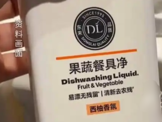 “胖东来洗洁精洗头”火了 医生：不能用来洗头 严重会诱发皮肤病！
