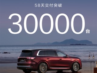 真猛虎下山！问界M8不到两个月交付破30000台！