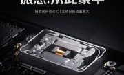 REDMI K80至尊版升级超宽频赛博马达：安卓最大体积 振感起飞！