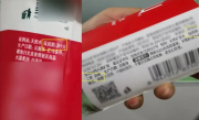 大自然的水没有保质期 为啥矿泉水会过期！三大原因！