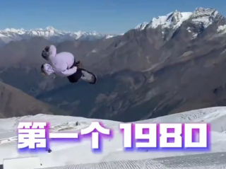 突破人类极限！苏翊鸣完成世界首个背靠背1980 网友：牛顿来了都不知道怎么解释!