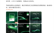 雷军预热小米YU7：配色灵感来源大揭秘 还直呼YU7不可替代！