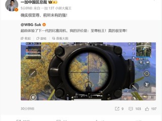 一加Ace 5至尊版预热：前所未有的强！