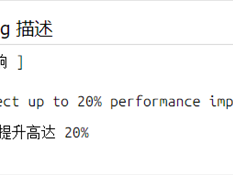 禁用Intel核显安全补丁：性能直接暴涨20%！