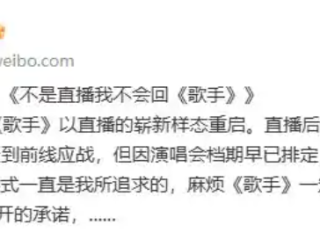 林志炫:不是直播我不会回《歌手》!
