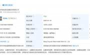 网红老板西藏自驾游途中去世：他在拉萨走完了人生最后一程！