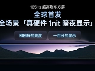一加15全球首发全场景真硬件1尼特暗夜显示：安卓从未攻克的壁垒被一加打破！