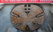 4011米！国内最长地铁环线穿越长江隧道贯通！