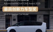 中国唯一！理想MEGA获最具创新力车型奖：打破德国豪华品牌垄断!