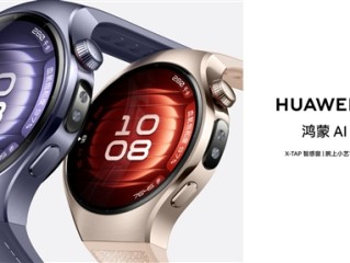 2699元起 8款可选！华为WATCH 5正式发布：搭载鸿蒙5系统 最长11天续航！