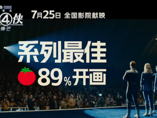 漫威宇宙第六阶段开篇之作 《神奇四侠：初露锋芒》内地上映！