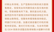 佳能发布2025年Q2财报：1.14万亿创历史新高 相机大卖！