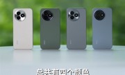 王腾超前晒REDMI K80至尊版真机：全四款配色 小米15同工艺！