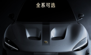 小米SU7 Ultra打孔机盖究竟有何作用：官方解答来了！