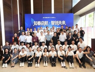 字节跳动创始人张一鸣近年首次公开露面：很多人才潜力没有被充分挖掘！