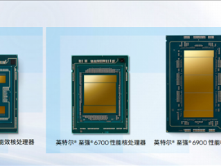 AI新时代的Intel至强6：云端、本地双飞跃！