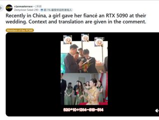 别人家的媳妇！婚礼当天新娘为新郎送上RTX 5090显卡：条件是先做一道数学题!