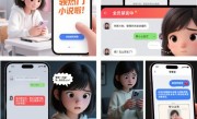 小心骗子暑假对未成年人下手！抖音提醒：这些免费送是诈骗！