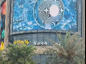 商场大屏播放巨大电风扇“望扇止暑” 网友：像极了领导给你画的饼!