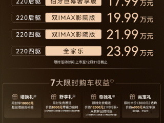 芜湖迈巴赫GLS来了!奇瑞风云T11上市:置换价17.99万起!