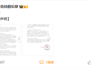 青铜器展柜内有一部手机 博物院回应：正在核查中！