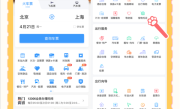 12306推出宠物托运功能！毛孩子如何上高铁 保姆级攻略来了！