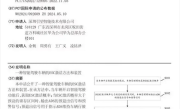 华为引望公布新专利：降低驾驶员接管车辆的安全风险！