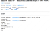 靠这行吗！足协布局国足大模型：限价1068万招标 取名“前进计划”！