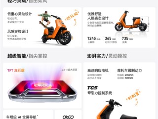 小牛NST电动车上市：前后碟刹 摩托车级制动力！