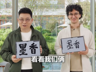 余承东跟西班牙朋友PK写书法 网友：字如其人 厚实！