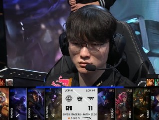 全华班砍翻韩国老牌战队！《英雄联盟》S15总决赛CFO爆冷战胜T1！