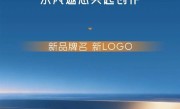 东风汽车、华为喊网友来取名设计LOGO：要求2个字 定位中高端智能化车型！