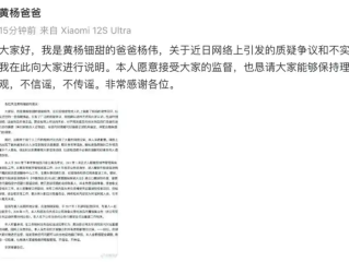 女星父亲:百万耳环非正品 我没贪污！