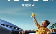 雷军没看走眼！19.58万的小鹏G7上市9分钟大定破万了!