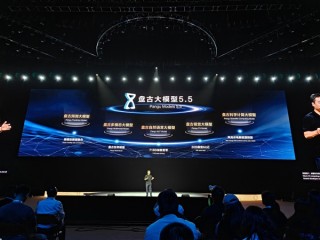 华为发布盘古大模型5.5：加速重塑千行万业!