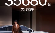 14万买“50万豪车配置”！奇瑞风云A9L上市1小时锁单35680台!
