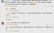 鸿蒙智行高管透露：享界S9T旅行车有望8月开启小订！