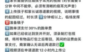 千岛辟谣退款要扇孩子耳光5分钟：未使用平台服务 退款须知为互联网梗图！