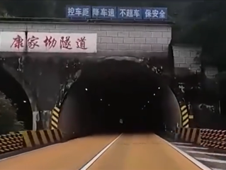为何隧道出入口段交通事故密集 央视提醒:警惕黑白洞效应!