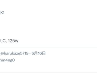 Intel反击！下代Nova Lake将有超大缓存版本：叫板AMD X3D！
