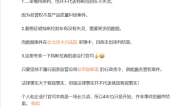 站车顶女车主回应向特斯拉赔偿17万元： 二审维持原判 不代表刹车不失灵！