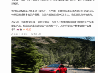 特斯拉Model S入选《时代》“过去25年最具影响力的25项发明”：让电动车真正走向大众!