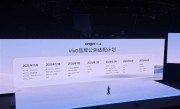 OriginOS 6公测适配计划公布：vivo X200系列率先尝鲜！