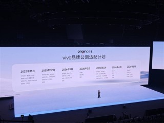 OriginOS 6公测适配计划公布：vivo X200系列率先尝鲜！