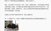 博主：永远不要为女性去设计一款车 女性有实力也要买揽胜大G！