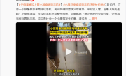 小米之家“收留”小男孩 王化：孩子懂事到让人心疼！