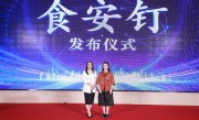 饿了么发布“明厨亮灶2.0” 搭档钉钉免费给商家安装硬件设备！